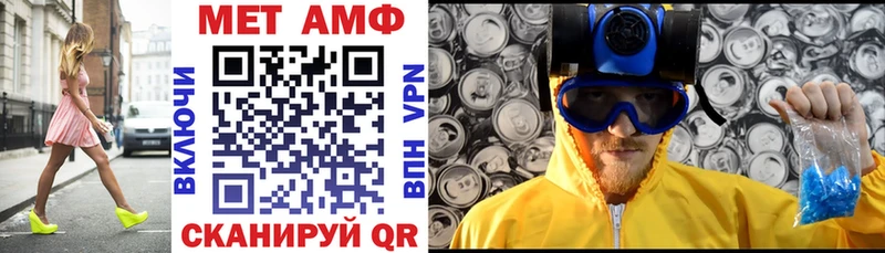 Амфетамин Premium  Купить закладки  Пыталово 