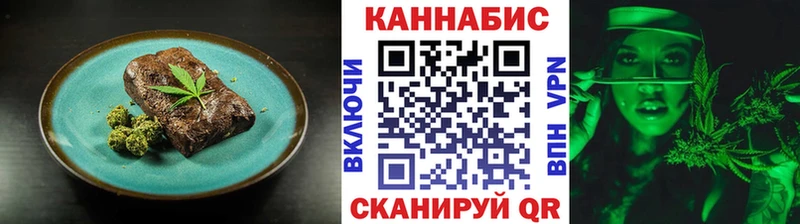 Купить где  Пыталово  Cannafood конопля 