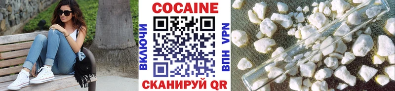 КОКАИН VHQ Пыталово