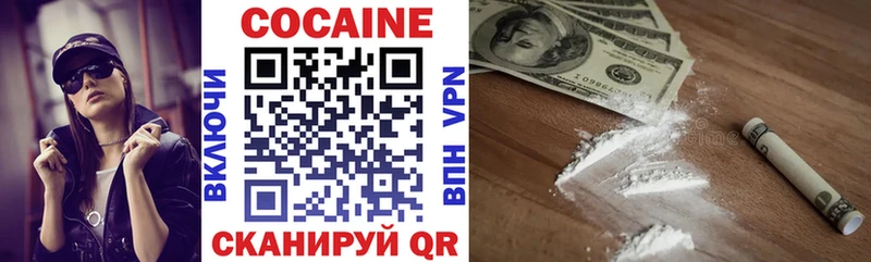 Cocaine 98%  Купить закладки  Пыталово 