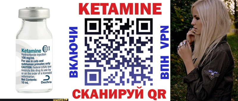 Кетамин ketamine  Купить  Пыталово 