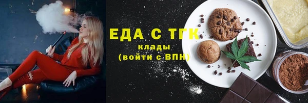 прущая мука Богородск