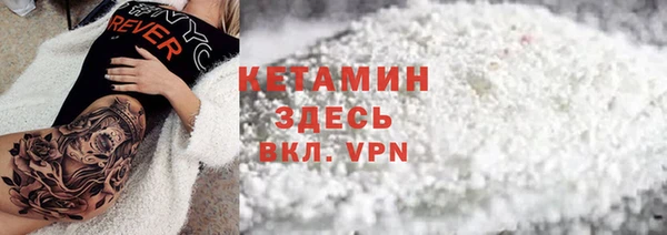 дживик Богородицк
