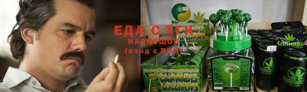 прущая мука Богородск