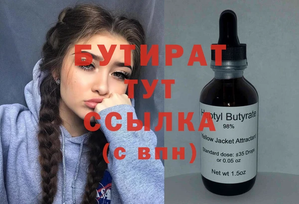 прущая мука Богданович