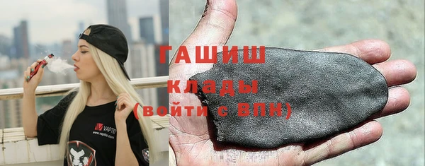 прущая мука Богородск