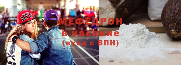 прущая мука Богородск
