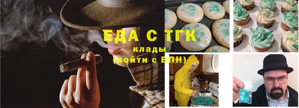 прущая мука Богородск