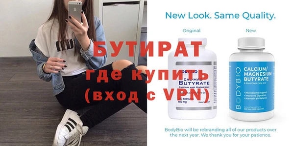 дживик Богородицк