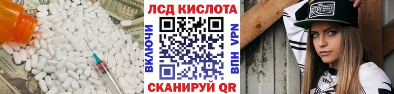 Купить закладки  Пыталово  Лсд 25 экстази кислота 
