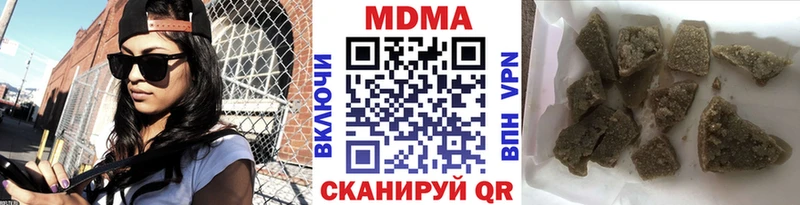 МДМА VHQ  Купить  Пыталово 
