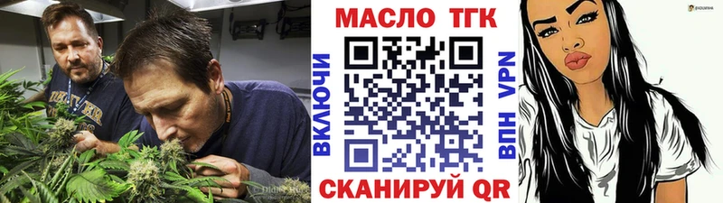 Купить закладки  Пыталово  Дистиллят ТГК жижа 